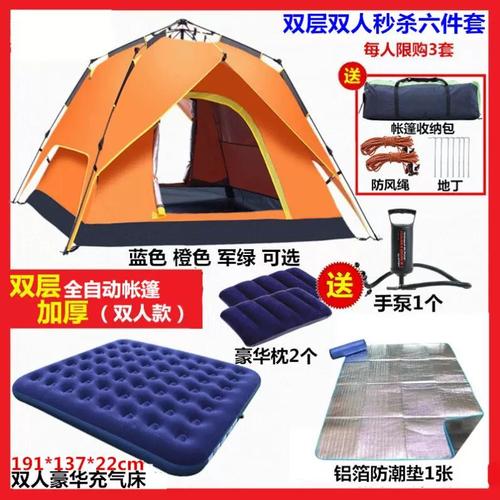 帳篷戶外防雨小房子露營用品雙人3