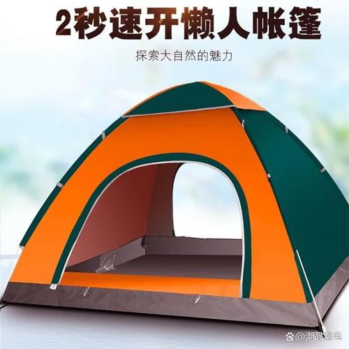 品牌為:maki zaza,專注于戶外裝備和露營用品的研發(fā)與設(shè)計(jì)